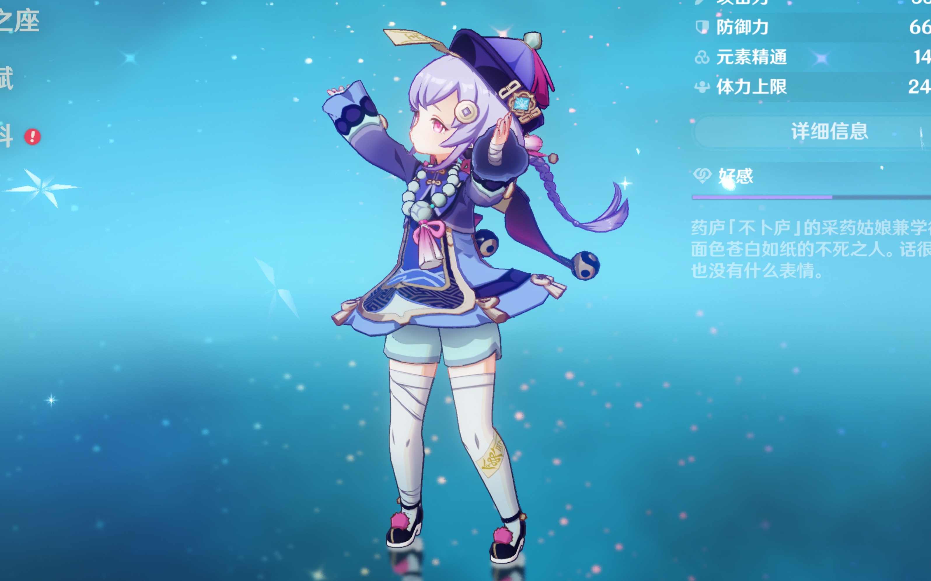 对于像巴塞 对于像巴塞