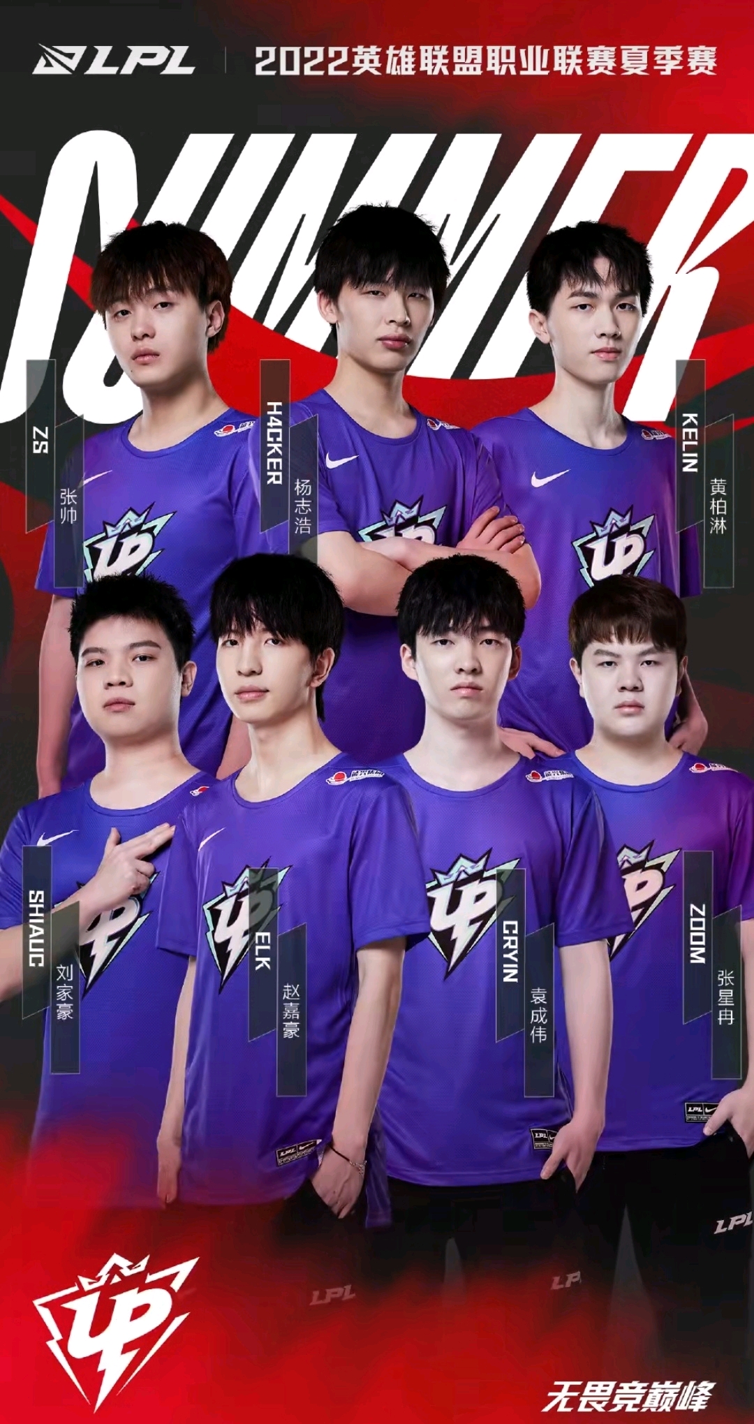 棋手风采与 棋手风采与